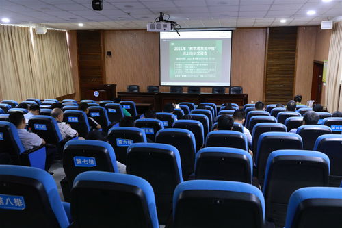 學(xué)校組織參加2021年廣西高等教育自治區(qū)級教學(xué)成果等次申報線上培訓(xùn)會