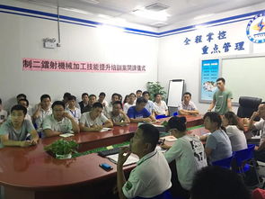 制二鐳射廠機械加工技能提升培訓專案開課儀式圓滿舉行，助力高等教育與企業融合