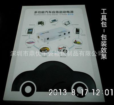 自駕裝備 多功能工具包,汽車應急電源工具包-深圳市鼎優手袋箱包制品提供自駕裝備 多功能工具包,汽車應急電源工具包的相關介紹、產品、服務、圖片、價格深圳市鼎優手袋箱包制品、拉桿箱包、手袋等等、皮具、紡織品、服裝服飾的購銷
