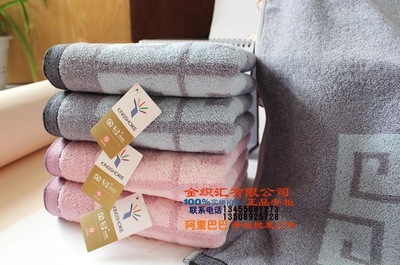 【金號(hào)毛巾金號(hào)S1206花式線提緞 情侶 面巾 柔軟 純棉 加厚洗臉毛巾】?jī)r(jià)格,廠家,圖片,毛巾,臨清市金織匯紡織品購(gòu)銷-