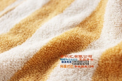 專柜正品 金號(hào) S3131WH柔軟無捻紗條紋熊仔浴巾 純棉 - 專柜正品 金號(hào) S3131WH柔軟無捻紗條紋熊仔浴巾 純棉廠家 - 專柜正品 金號(hào) S3131WH柔軟無捻紗條紋熊仔浴巾 純棉價(jià)格 - 臨清市金織匯紡織品購(gòu)銷 - 